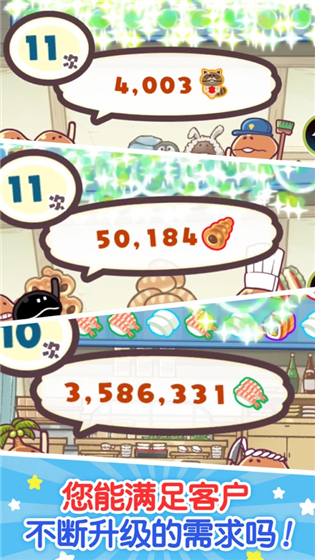 菇菇店铺免费版