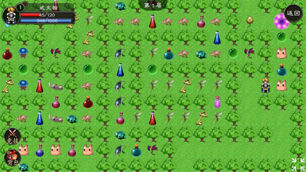 魔域传奇免费版