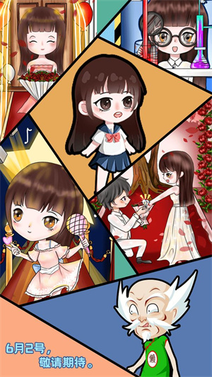 主播日记免费版