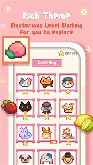 像素制作人免费版