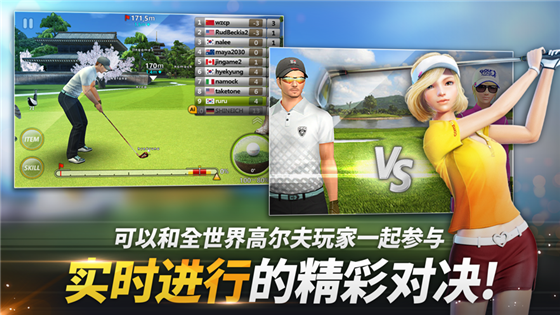 高尔夫之星安卓版