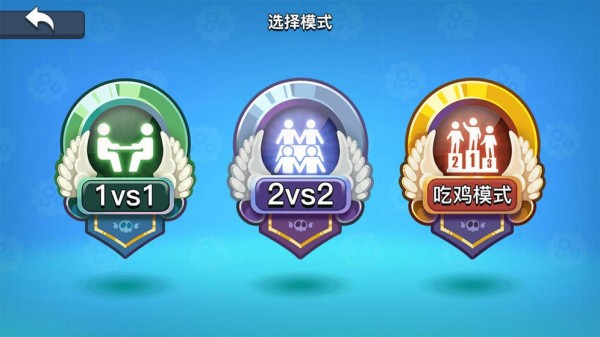 细胞大乱斗免费版
