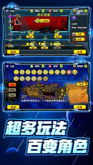 卡通射手2免费版