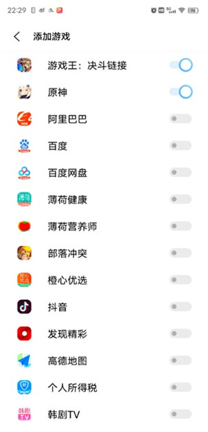 游戏魔盒VIVO版