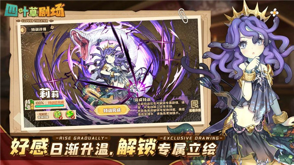 四叶草剧场免费版