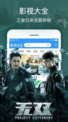 飘雪影视大全免费观看版