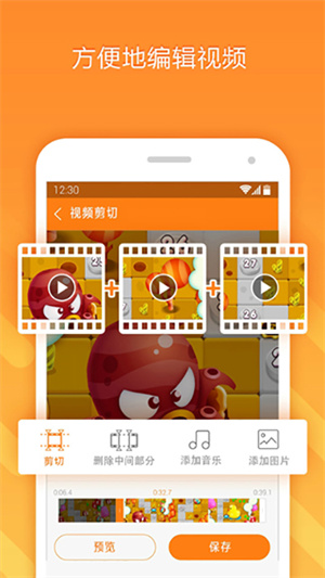 小熊录屏官方版