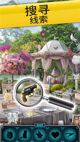 Homicide Squad安卓版