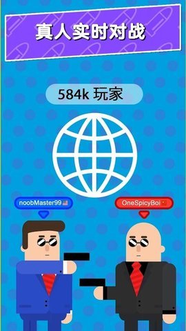 Bullet先生最新版