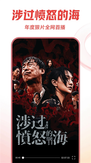 西瓜视频老版本