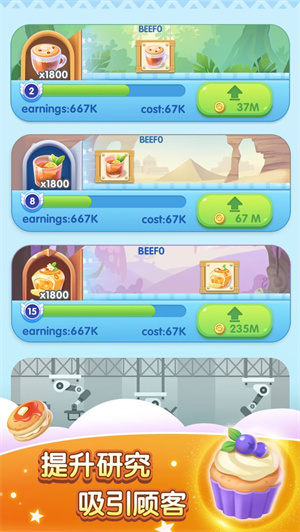 萌宠小镇免费版