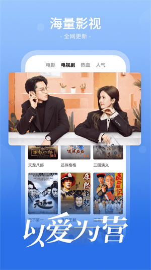 番茄影视大全2024免费版
