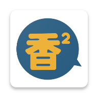 香香漫画免费阅读app