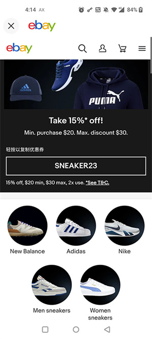 ebay中文版