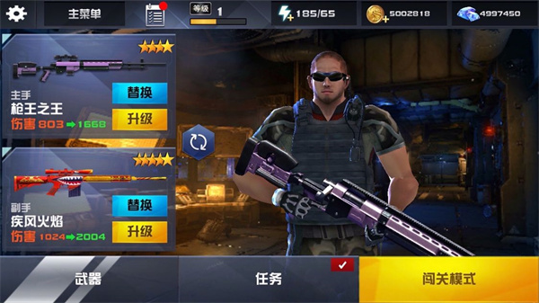 星际英雄异军突袭免费版