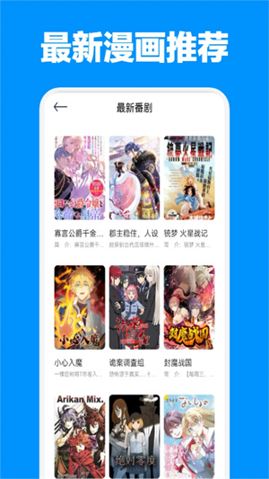 JMComic破解版
