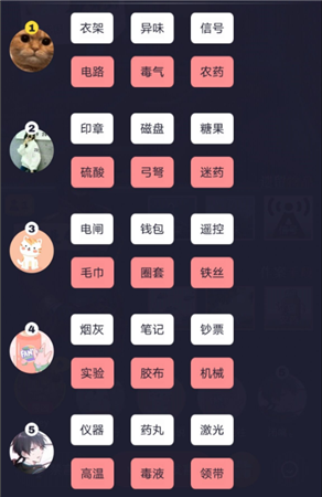 五人局新手攻略3