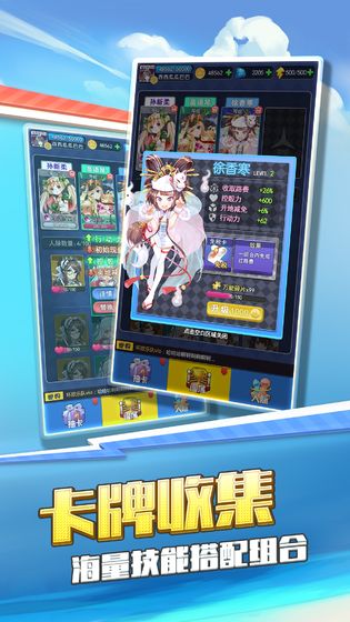 买下一条街手游