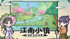 百鬼小村落免费版