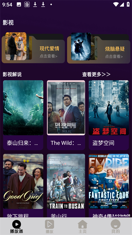 虾皮视频官方正版