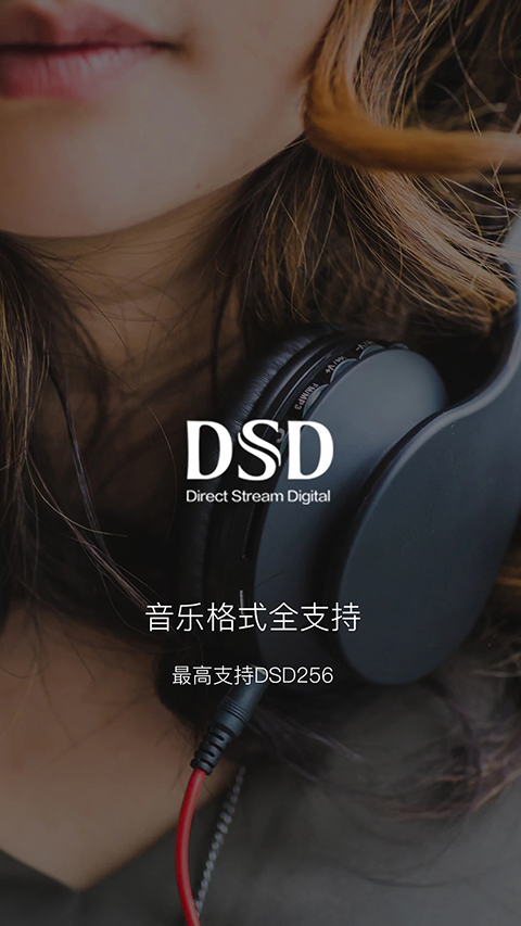 海贝音乐旧版本
