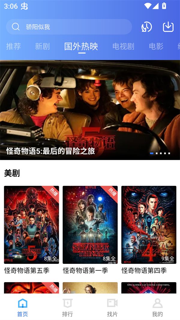 乐播视频软件免费版