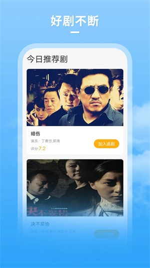 大牛影库免费版