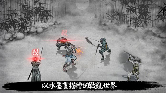 浪人末代武士无限钻石版