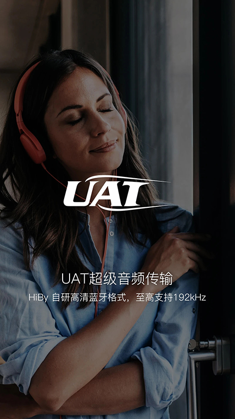 海贝音乐旧版本