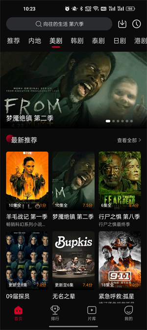 双鱼视频2024最新不需要会员版