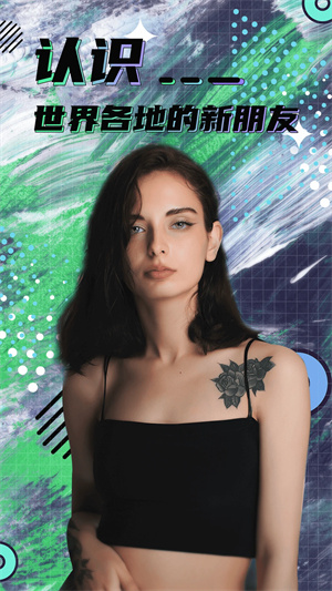 Hay免费跨国聊天安卓版