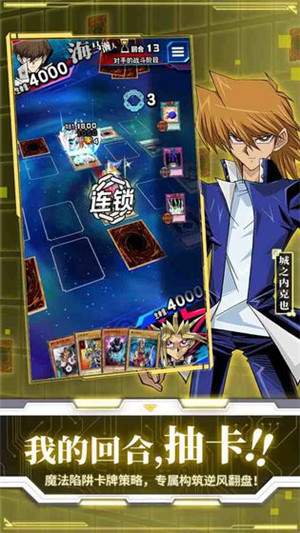 游戏王决斗链接无限钻石版