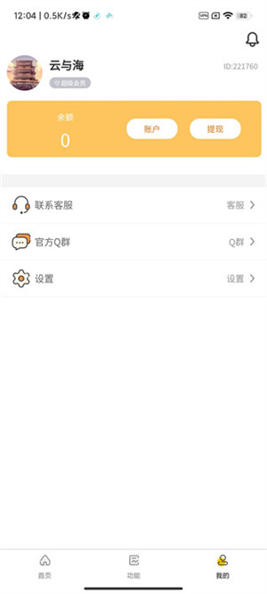 XL66666CN画质怪兽超广角版