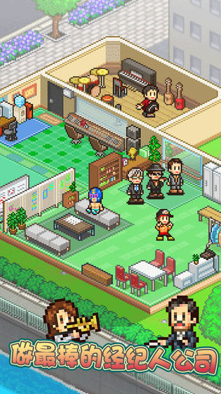 百万乐曲物语免费版