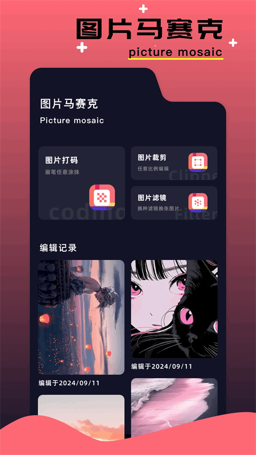 NP管理器老版本