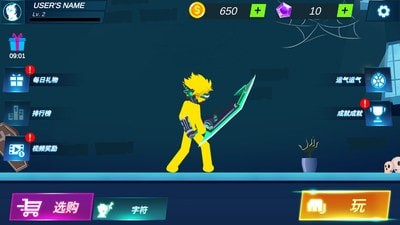 暗影激斗傳說最新版