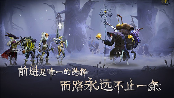 旧日传说下载截图