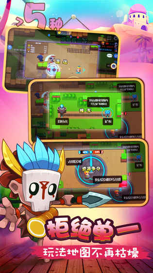 放学别跑小米渠道服