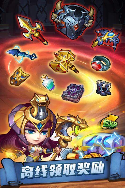 传奇召唤师无限英雄版