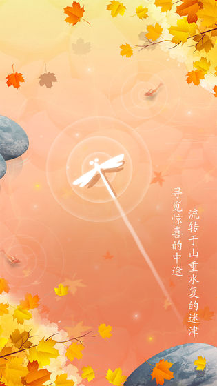 梦与音符游戏画面