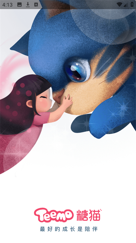 糖猫电话手表官方版