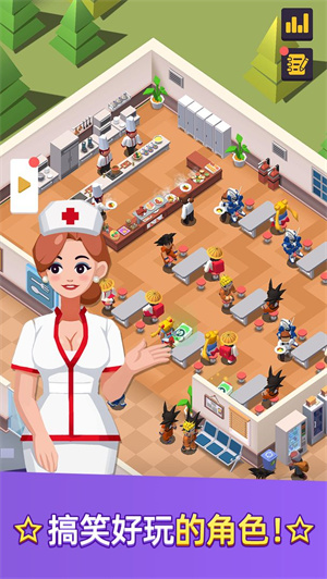 医生我有病免费版