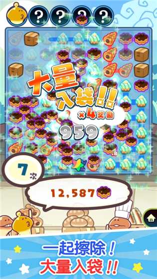 菇菇店铺免费版