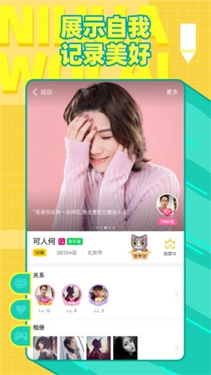 腾讯你画我猜安卓版