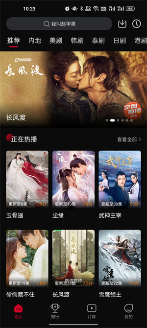 双鱼视频2024最新不需要会员版