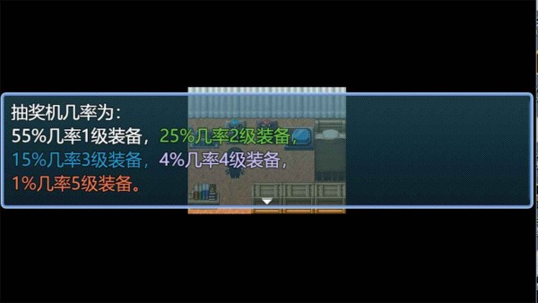 永生之岛安卓版