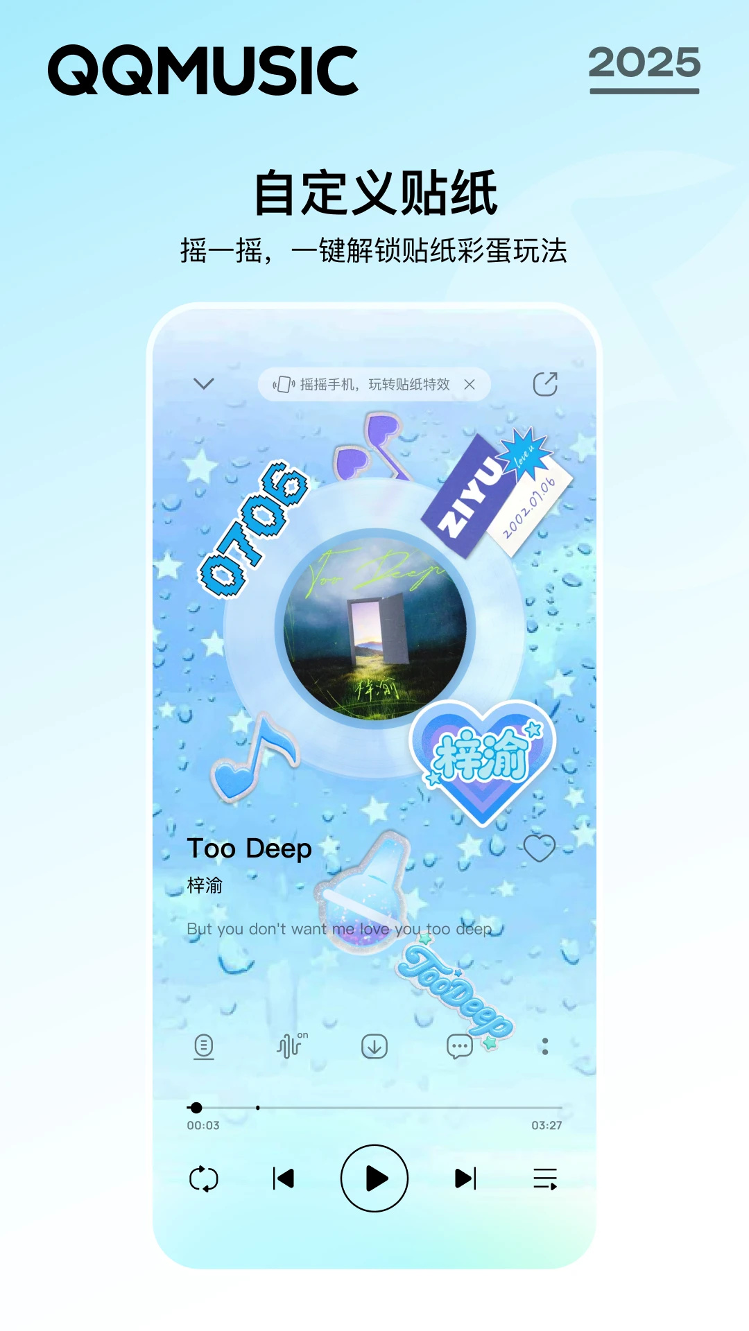 QQ Music app官方版