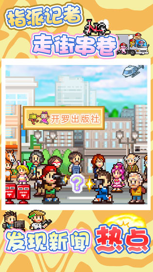 灵犀出版社物语安卓版