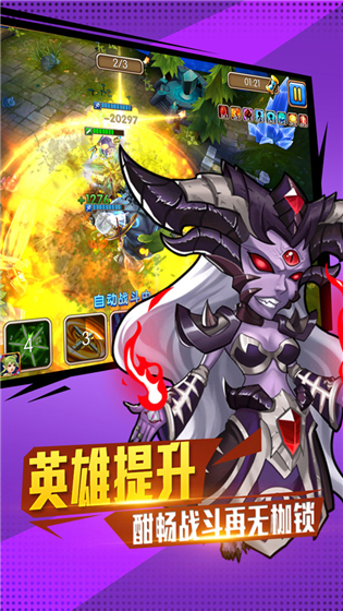 佣兵冲冲冲免费版