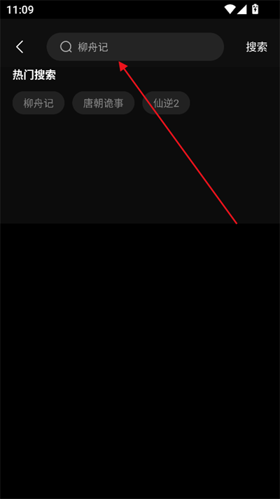 天天剧场app官方版